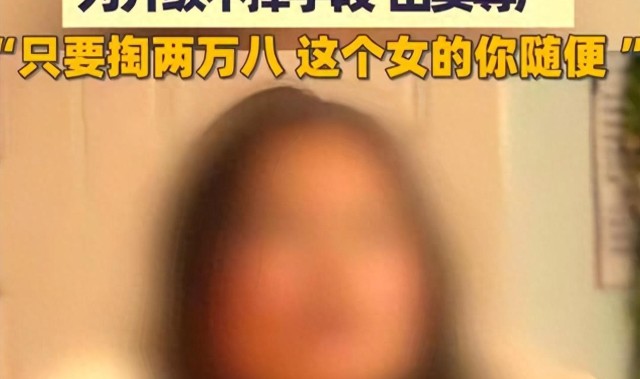 网页版登录入口地址-38岁老板娘沦为陪睡工具：揭秘黑茶高端骗局，入局者10有9个离婚